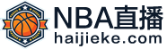 NBA直播